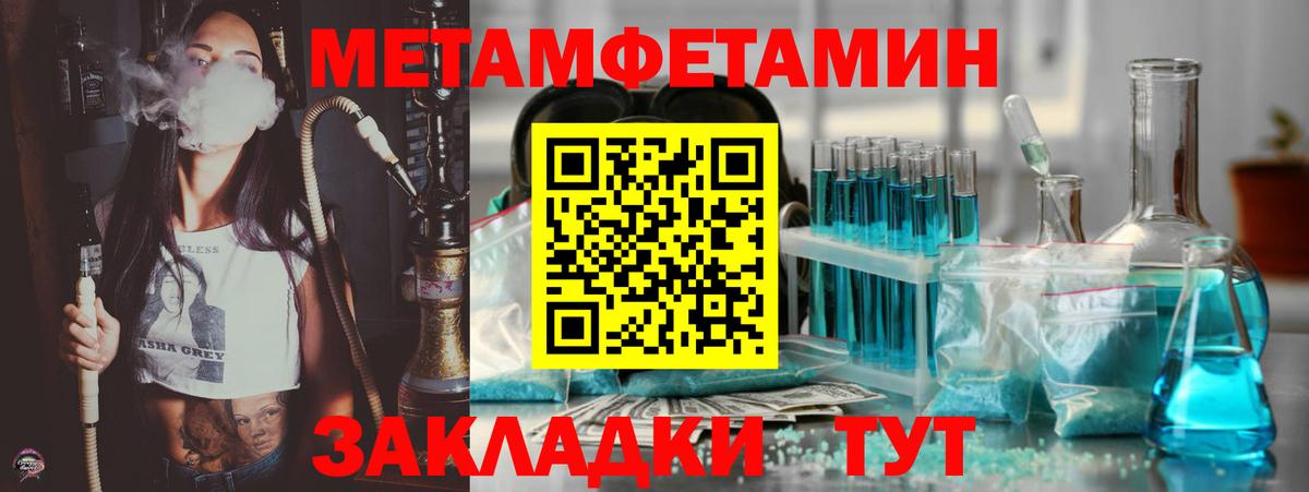 Туймазы  Amphetamine VHQ  АМФЕТАМИН  ссылка на мегу вход  Вход с VPN 