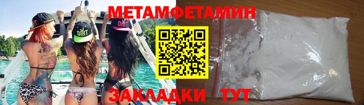 Amphetamine 98% Туймазы