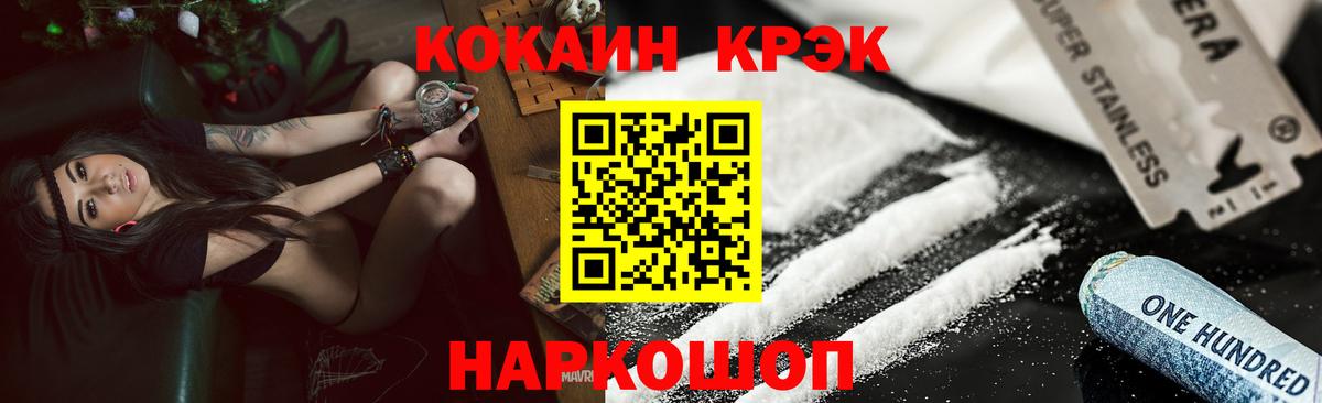 Cocaine  Туймазы  Мефедрон кристаллы  Конопля  Меф МЯУ МЯУ  Амфетамин кристаллы  Вход с VPN  ГАШИШ  Альфа ПВП СОЛЬ  