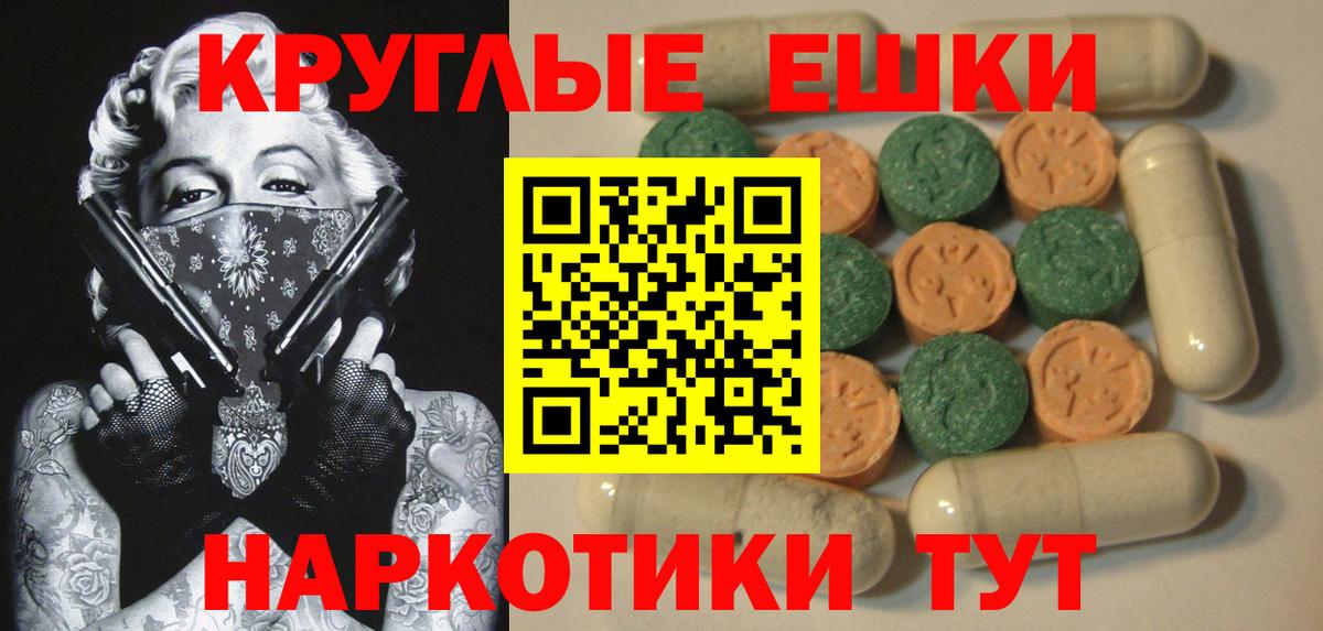 ЭКСТАЗИ  Экстази louis Vuitton  Туймазы  Вход с VPN  нарко площадка как зайти  Экстази 99% 