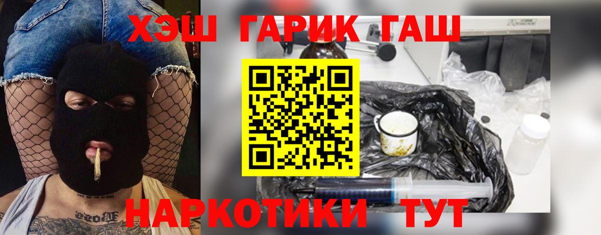 Туймазы  Гашиш Cannabis  ГАШ  Вход с VPN  ГАШИШ убойный 