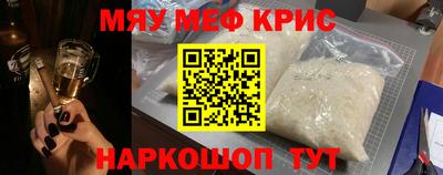 первитин Наро-Фоминск