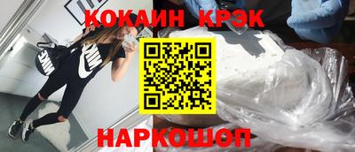 первитин Наро-Фоминск