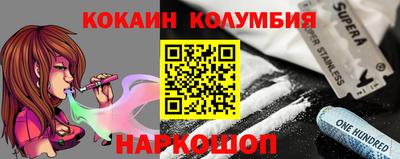герыч Нальчик