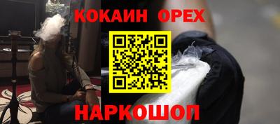 первитин Наро-Фоминск