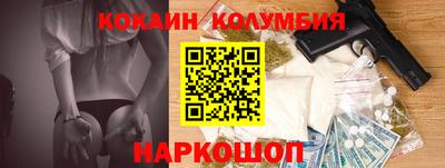 первитин Наро-Фоминск