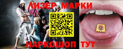первитин Наро-Фоминск