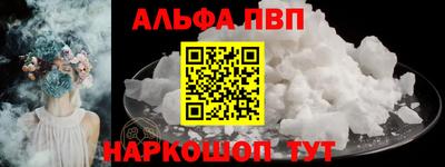 герыч Нальчик