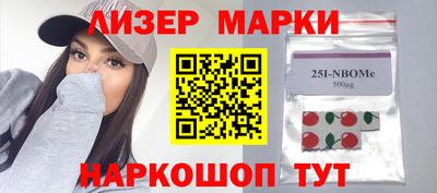 герыч Нальчик