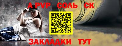 первитин Наро-Фоминск