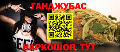 герыч Нальчик