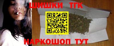 первитин Наро-Фоминск