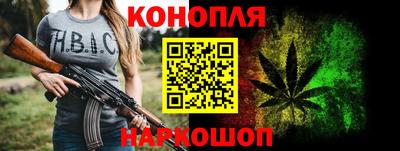 первитин Наро-Фоминск
