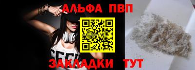 герыч Нальчик