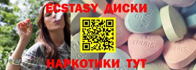 первитин Наро-Фоминск