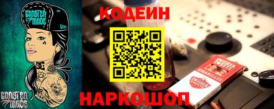первитин Наро-Фоминск