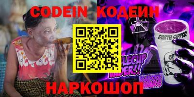 герыч Нальчик