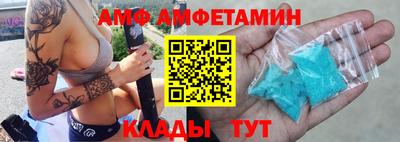 первитин Наро-Фоминск