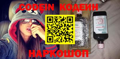 первитин Наро-Фоминск