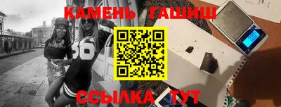герыч Нальчик
