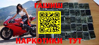 герыч Нальчик