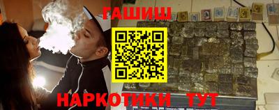 первитин Наро-Фоминск