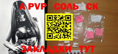 первитин Наро-Фоминск