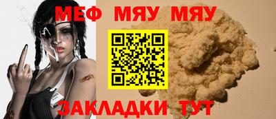 герыч Нальчик
