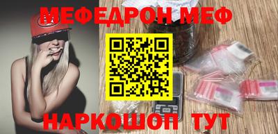 первитин Наро-Фоминск