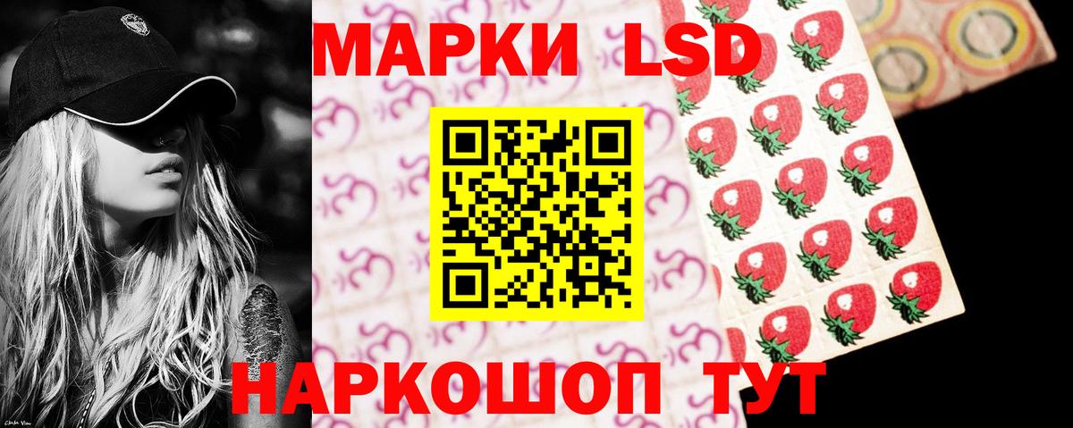 Туймазы  LSD-25 экстази кислота  Вход с VPN  OMG сайт  LSD-25 экстази кислота  LSD-25 экстази 
