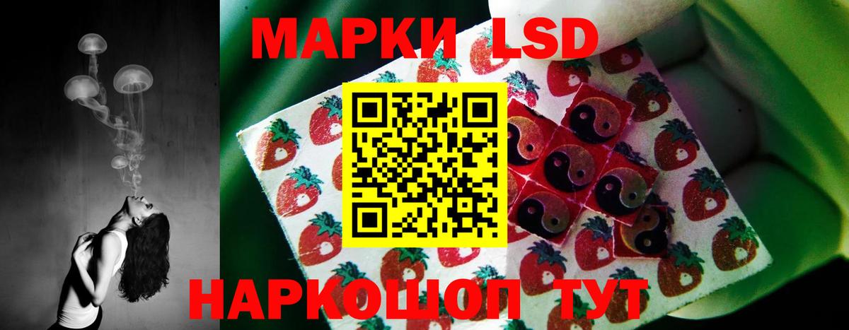 LSD-25 экстази кислота Туймазы