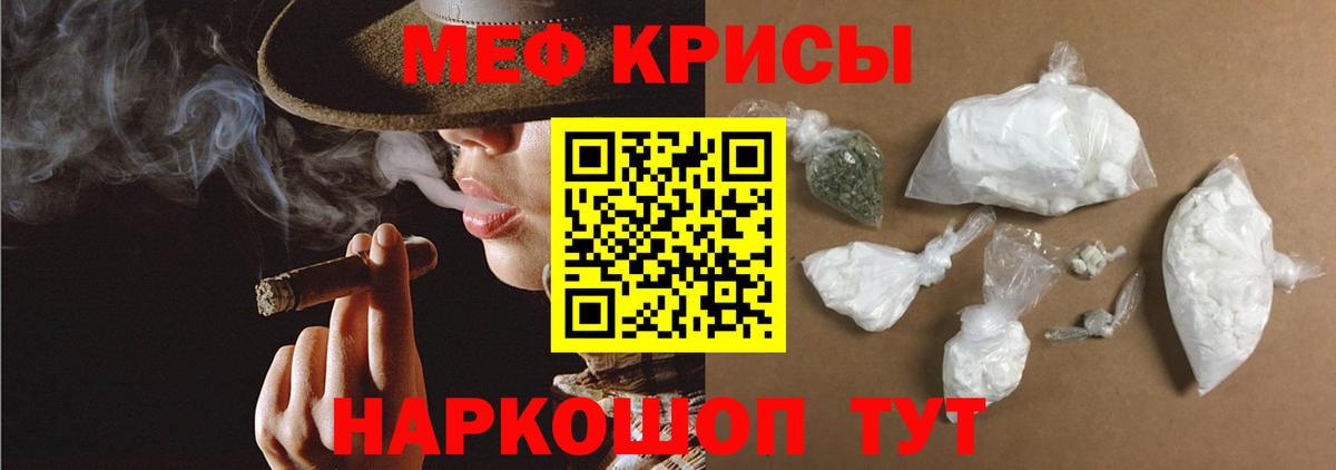 МЕФ мука Туймазы