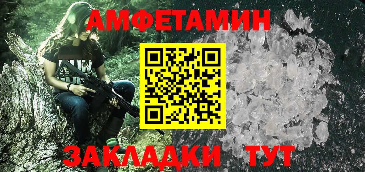 Туймазы  Первитин пудра  Первитин пудра  Вход с VPN 