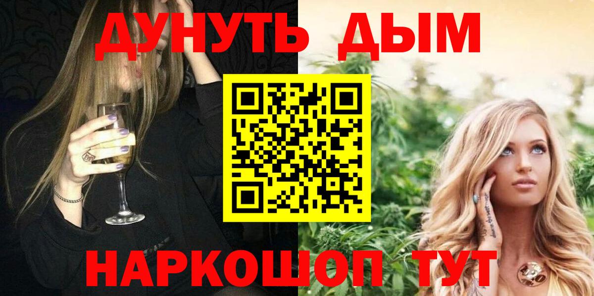 Туймазы  Шишки марихуана AK-47  Конопля THC 21%  Вход с VPN  Бошки марихуана гибрид 
